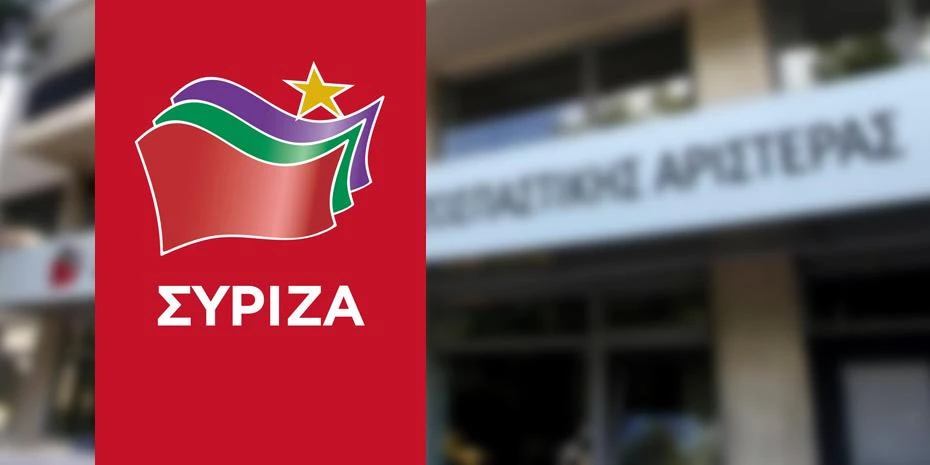 Εκδηλώσεις ΣΥΡΙΖΑ για ειρήνη-ανάπτυξη στα Βαλκάνια – Νομίζουν ότι απευθύνονται σε ιθαγενείς…